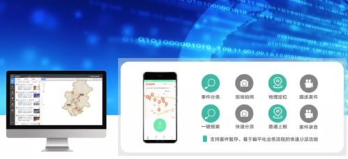 立得空間榮膺江西省2021年度服務城管行業先進企業，以卓越數據處理與存儲支持賦能城市精細化管理